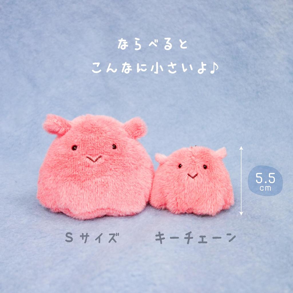 Naito Design Institute Underwater Walk Pochamaru Keychain Axolotl