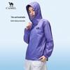 Camel Outdoor Lightweight UPF50+ Sun Protection Jacket
