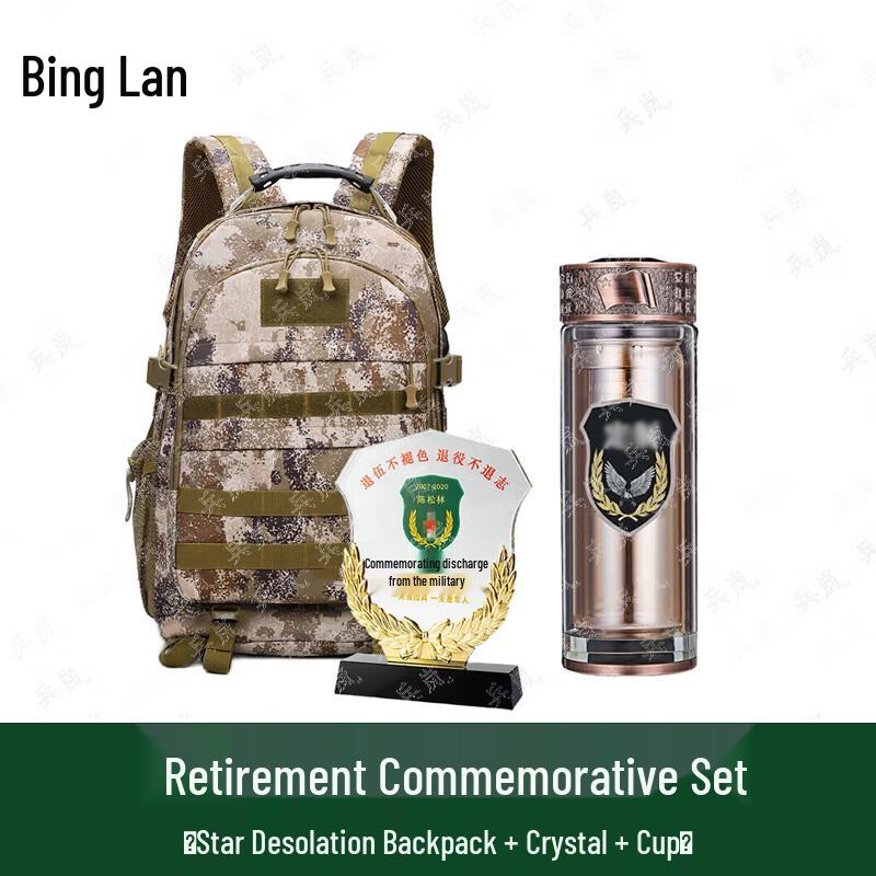 Military Retirement Honor Gift Set