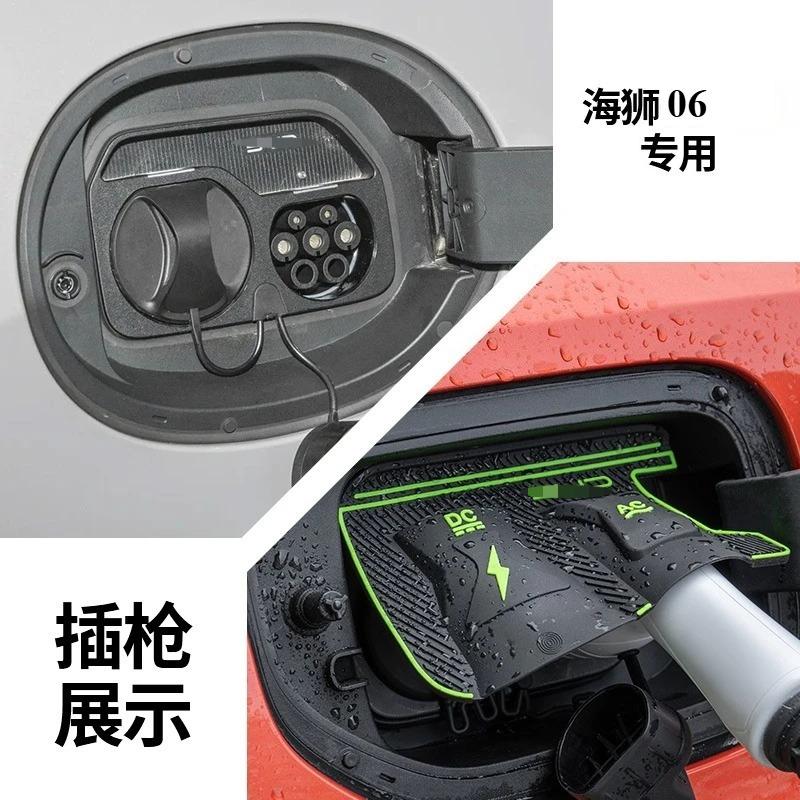 Charging Gun Rain Cover For BYD Sealion 05DM 05EV Sealion 06 07DMI 07EV New Energy Car Charging Port Waterproof Protector Cover