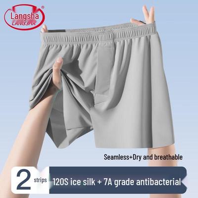 Langsaha Men's Ice Silk Loose Boxer Shorts