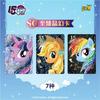 Kayou Genuine My Little Pony Card Friendship Forever Glorious Moon Pack Sparkling Colored Gemstones Anime Collectible Cards