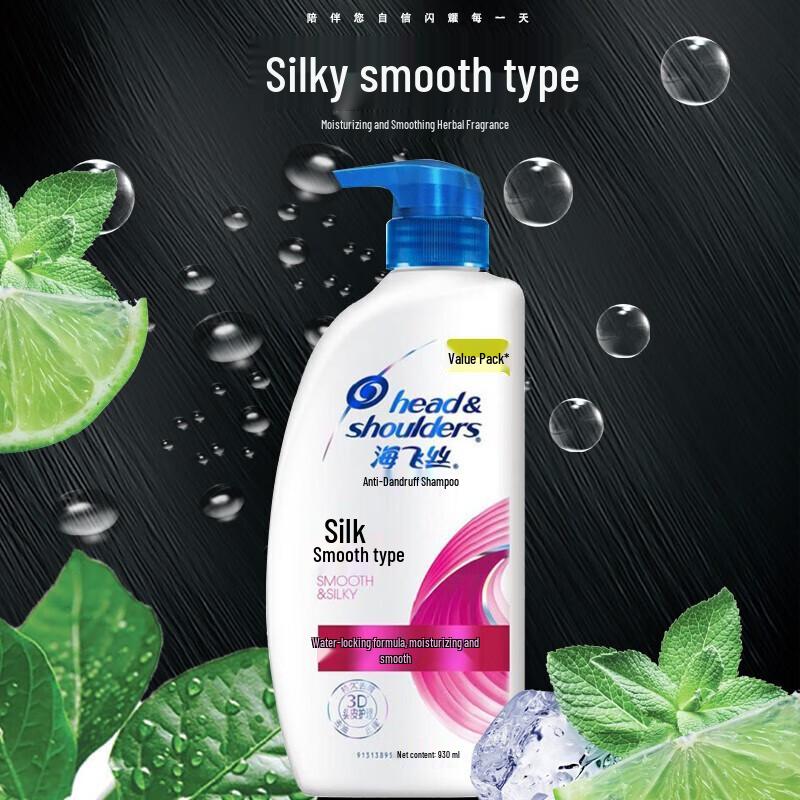 Head & Shoulders Silky Smooth Anti-Dandruff Shampoo