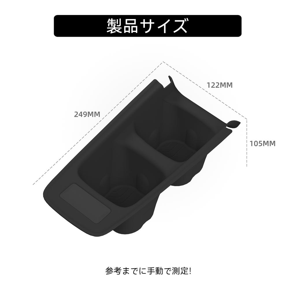 for Toyota AQUA 2025-2025 Central Console Water Cup Holder Car Interior Accessories Silicone Drinks Holder Storage Case