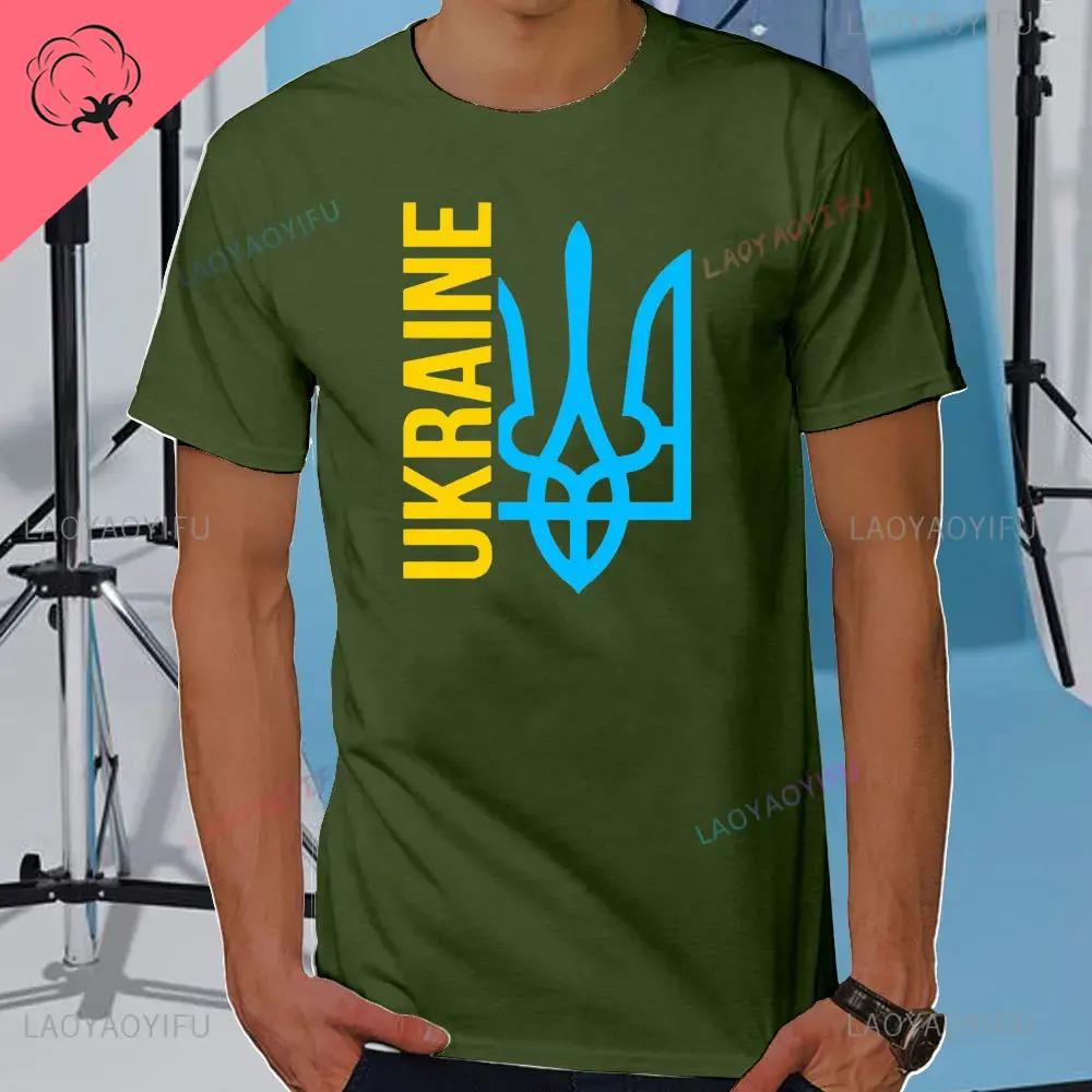 Summer Mens Tshirt Good Evening We Are From Ukraine Ukrainian Flag Shirt Womens Mens Cotton TShirt Short Sleeve Casual Tee