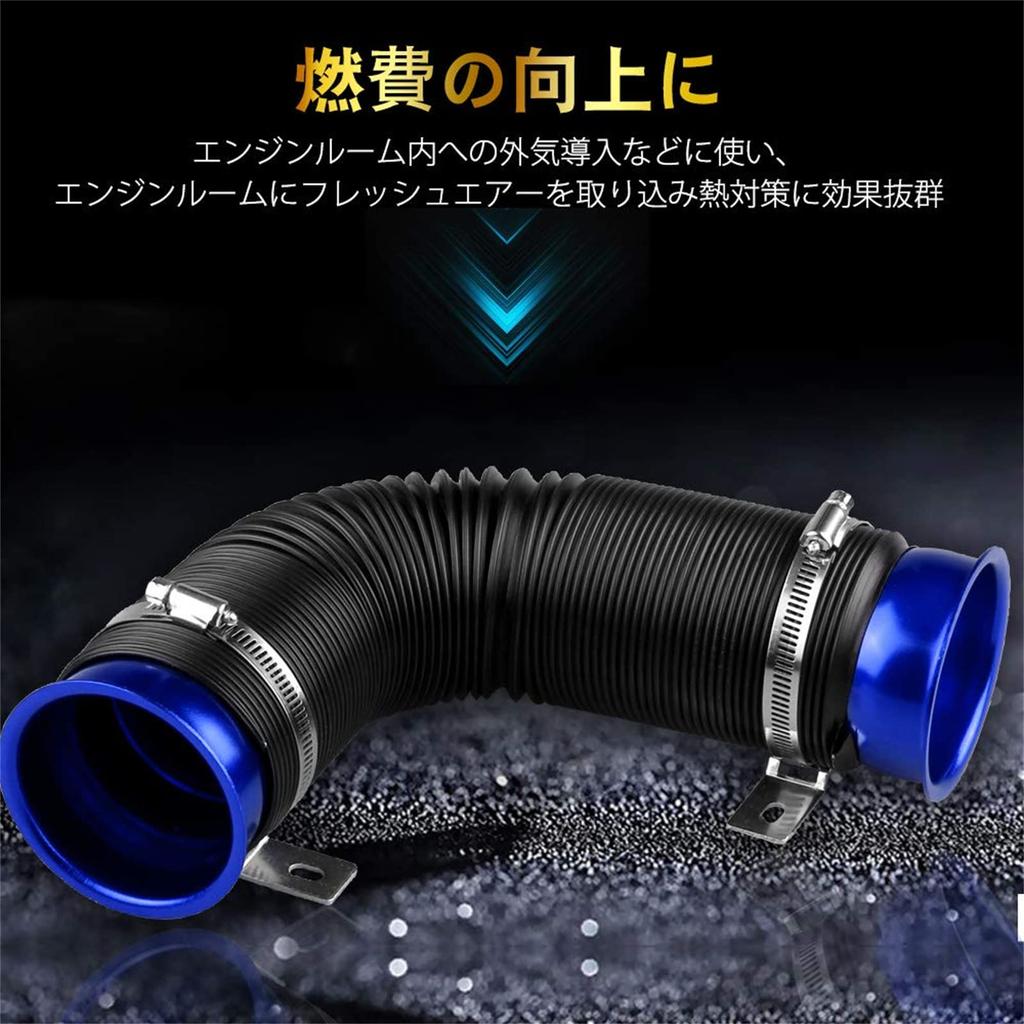 Sporacingrts Flexible Air Duct Hose Intake Pipe Funnel Inlet 3.0 Inches (76 Mm)