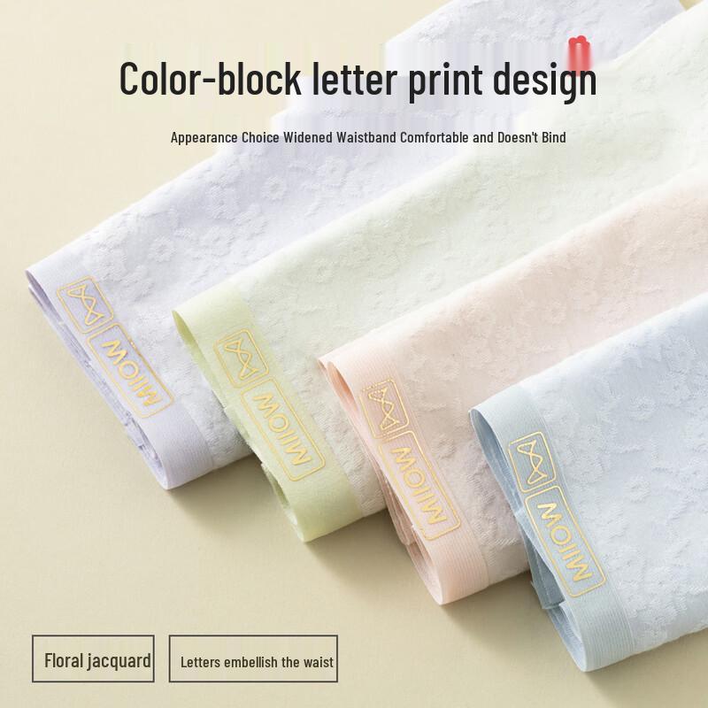 Miiow Women's 10A Antibacterial 100% Cotton High-Cut Briefs