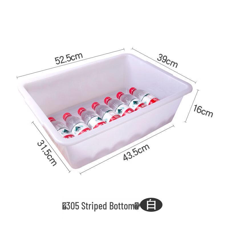 Morona Rectangular White Plastic Storage Baskets