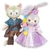 Teddy Bear Online Store Alice Gelatoni Dress-Up Costume Tangled Flynn Rider (No Body) Size Small