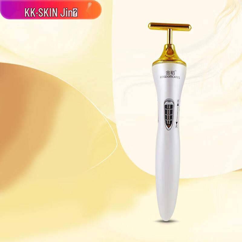 

Jindao Facial Sculpting and Lifting Device