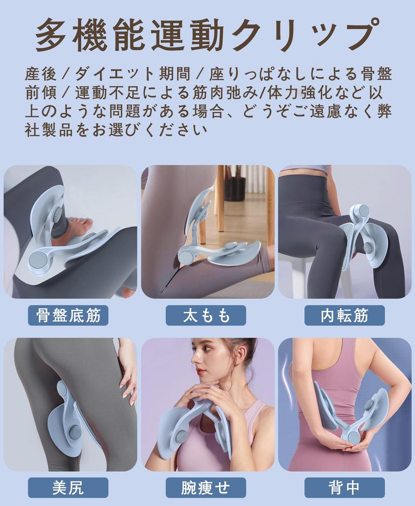 Pelvic Floor Muscle Training Device, 21kg Load, Adductor Muscle Training, Leg Grips.
