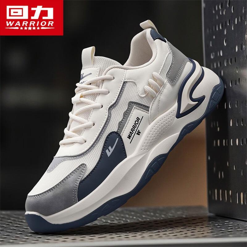 Warrior Men's 5950N Breathable Mesh Casual Dad Shoes