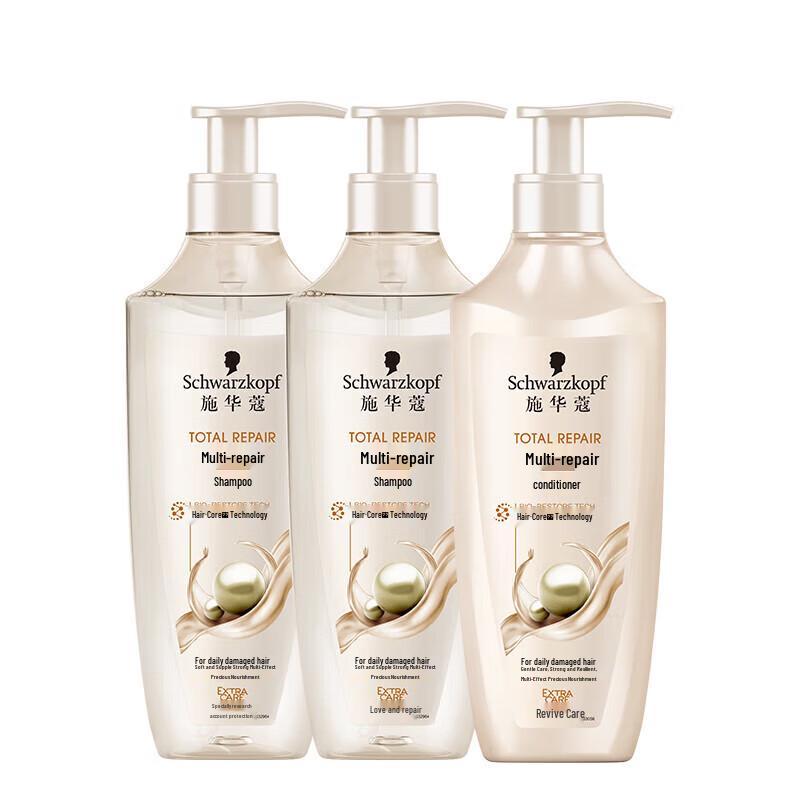 

Schwarzkopf Multi-Effect Repair Amino Acid Hair Care Set