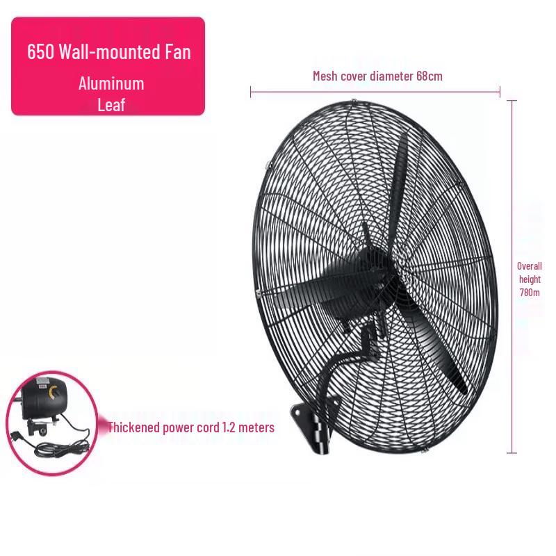 ZISIZ Industrial Oscillating Wall Fan