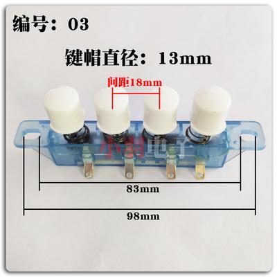 Electric Fan Key Switch Gear Switch Desk Fan Floor Fan Piano Key Switch 4 Key 5 Key 250V 1A KQ-4/5 JZ-4 T85