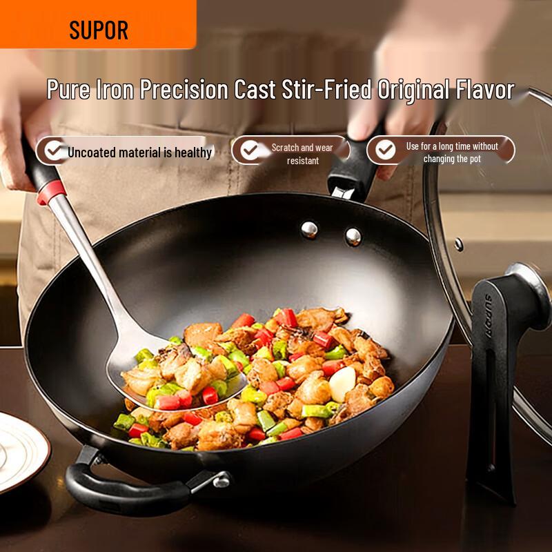 SUPOR Cast Iron Healthy Non-Stick Wok