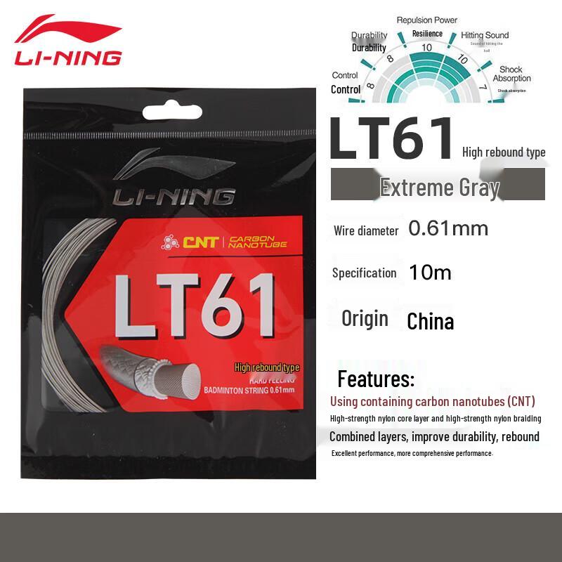 Li-Ning Badminton Strings