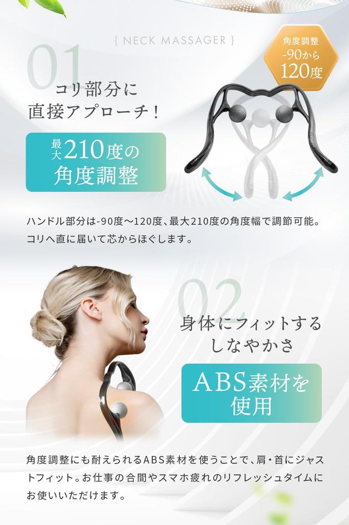 LeLante Neck Featured in Relieves Stiff Shoulders and Acupressure Point Healthy Gift for Birthdays Massager, Poco'ce, Neck, Relief, (Black)