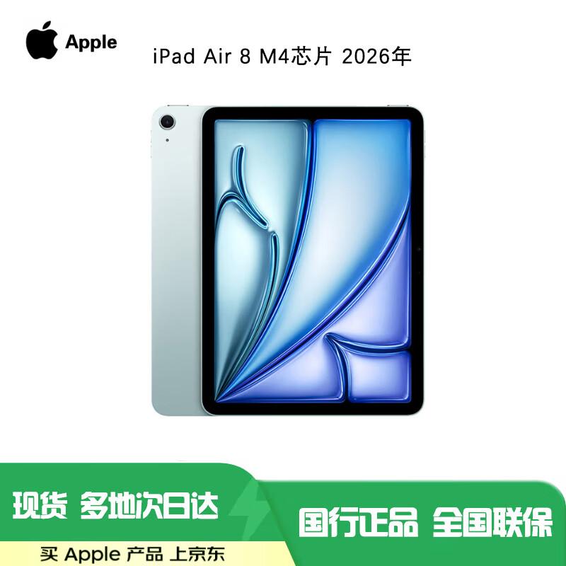 

Apple iPad Air 11-inch M4 Tablet (CN version)