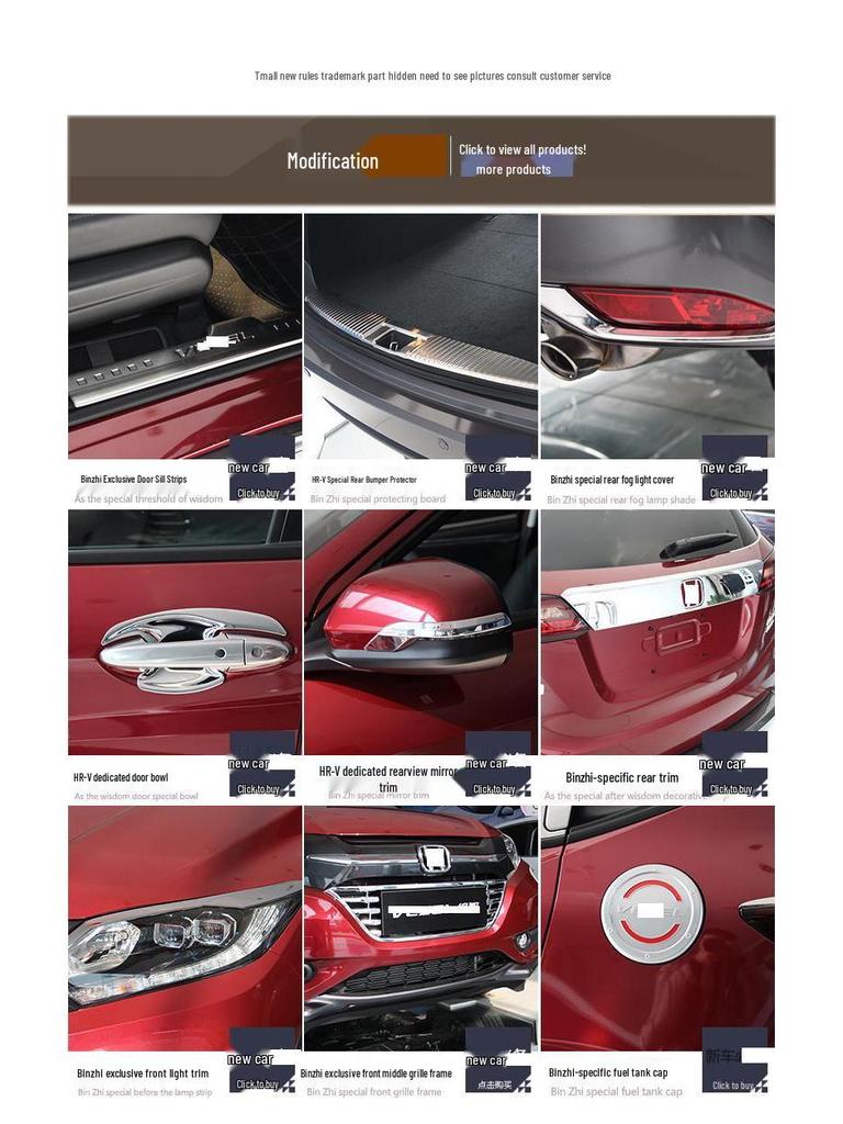Honda Vezel/XRV Rearview Mirror Cover Anti-Scratch Trim & Bright Strip