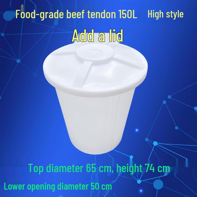 Aokewen 150L Food-Grade Plastic Fermentation Bucket