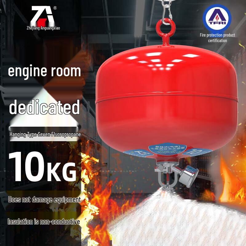 Zhe an Guangxiao Suspended HFC-227ea Fire Extinguisher