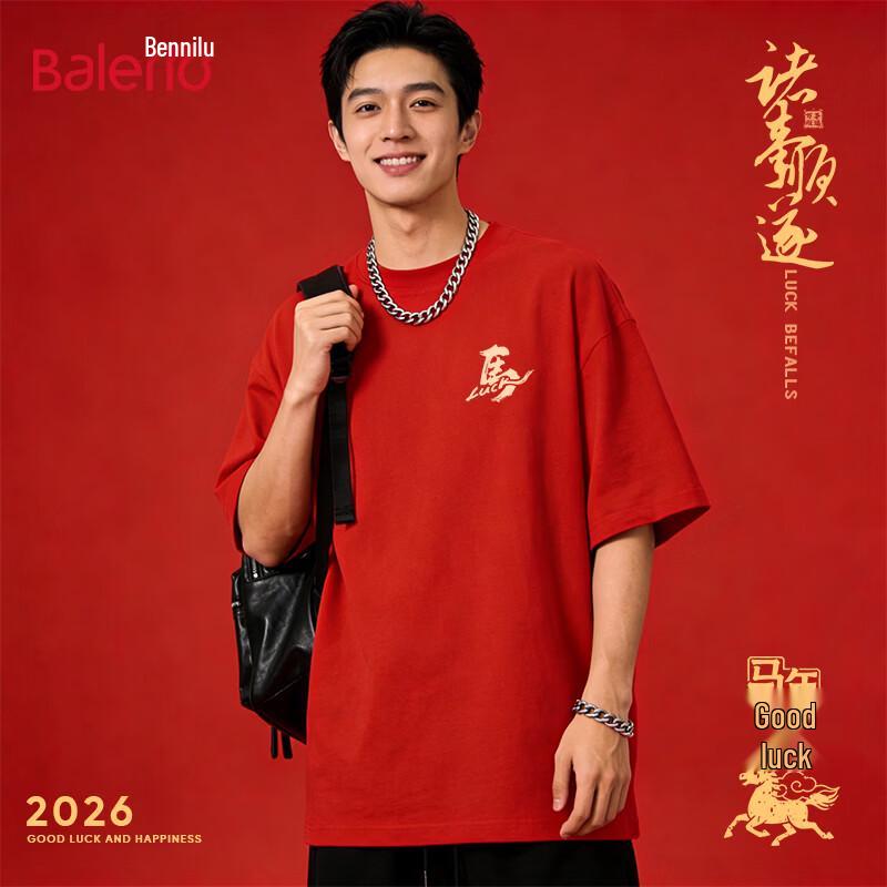Baleno Men s Red 2026 Year of Horse Cotton T-Shirt 4XL