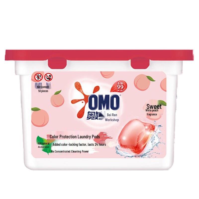 Omo Natural Workshop Laundry Gel Beads White Peach Color Protect