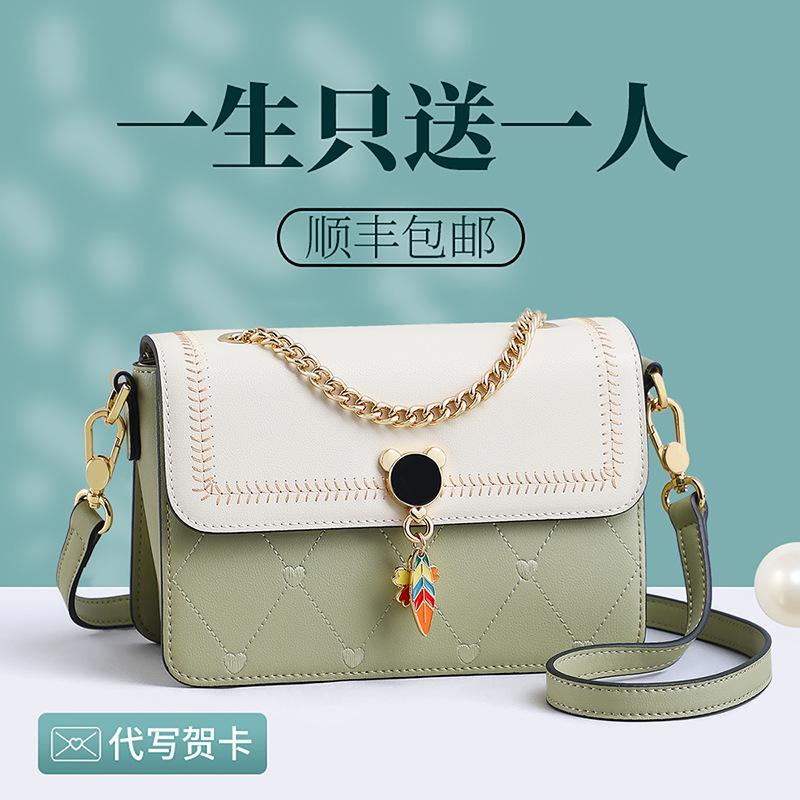 2025 New Women s Crossbody Bag Genuine Leather Luxury Niche High-end Chain Small Square Bag green（viney）