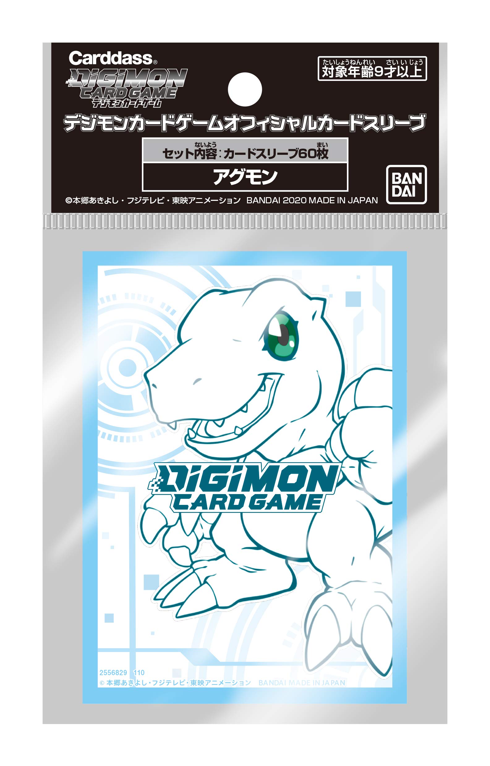 

Bandai Digimon Card Game Official Sleeve Agumon