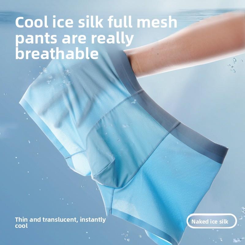 Men's Summer Ultra Thin Ice Silk Mesh 7A Antibacterial Inner Crotch One Piece Briefs