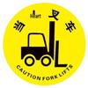 Industrial Anti-Slip Warning Floor Decals