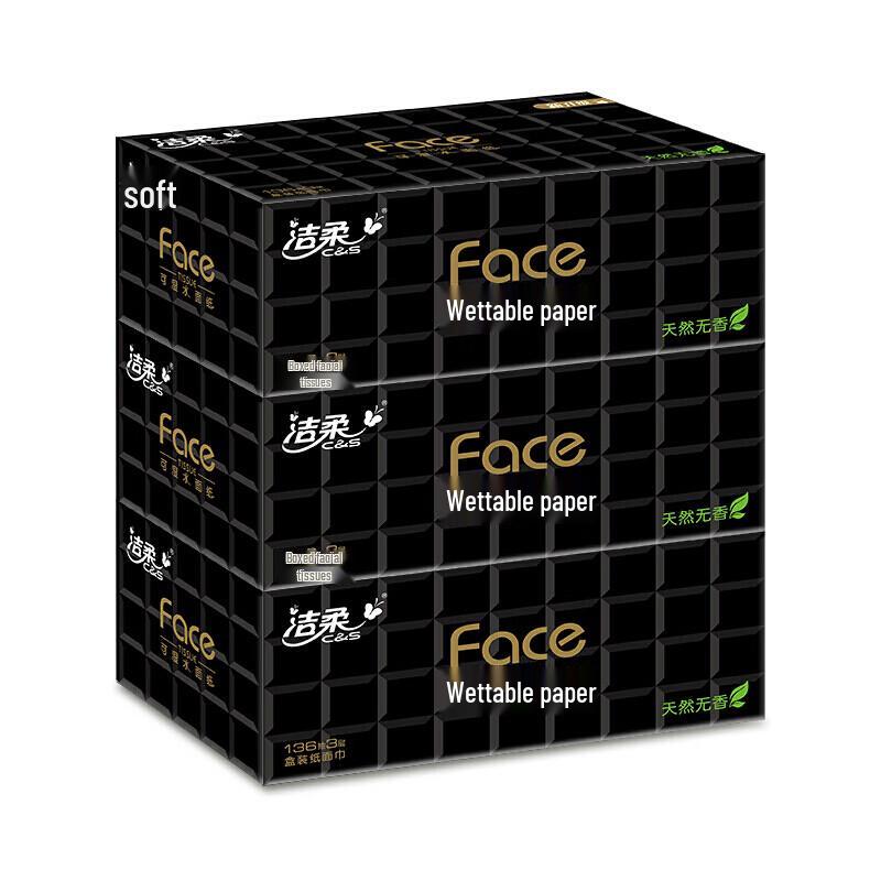 Jierou Black Face 4-Ply Wet Wipable Facial Tissues