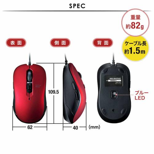 Sanwa Direct Wired Mouse Blue LED Sensor 5 Button DPI Switching Rubber Coating Red 400-MA096R