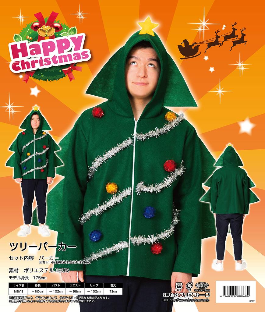 Clearstone Cosplay Christmas Tree Parka Zielony Męski
