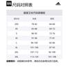 adidas Sweatshirt Unisex Stratum Dark Earthy Brown/Black JM9094