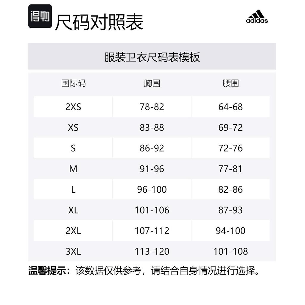 adidas Sweatshirt Unisex Stratum Dark Earthy Brown/Black JM9094