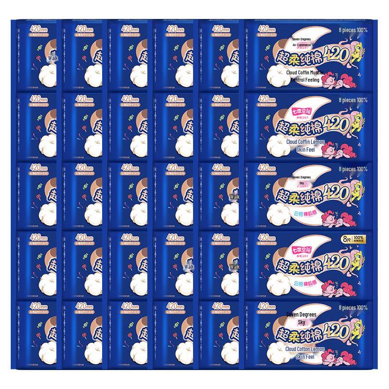 Qidukongjian Ultra-Thin Pure Cotton Night Sanitary Pads (IP Edition)