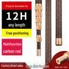 Carbon Fiber Harpoon Pole - 3456m Long, 7m Thick, Adjustable Lock, Multi-Purpose for Landing Nets and Betel Nut or Bird Netting.