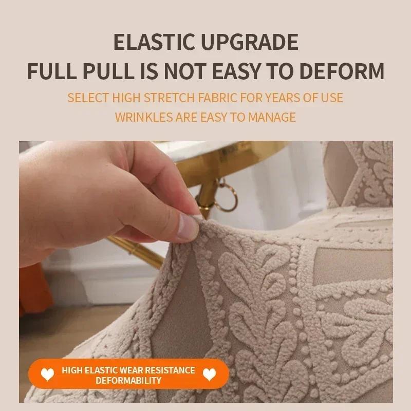 Jacquard Fabric Chair Cover for Dining Room Wedding Hotel Banquet Home Removable Washable Seat Case Stretch Spandex Chair Covers