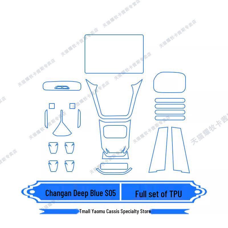 Changan Deepal S05 Center Console Sticker & Screen Protector for Models 24-26