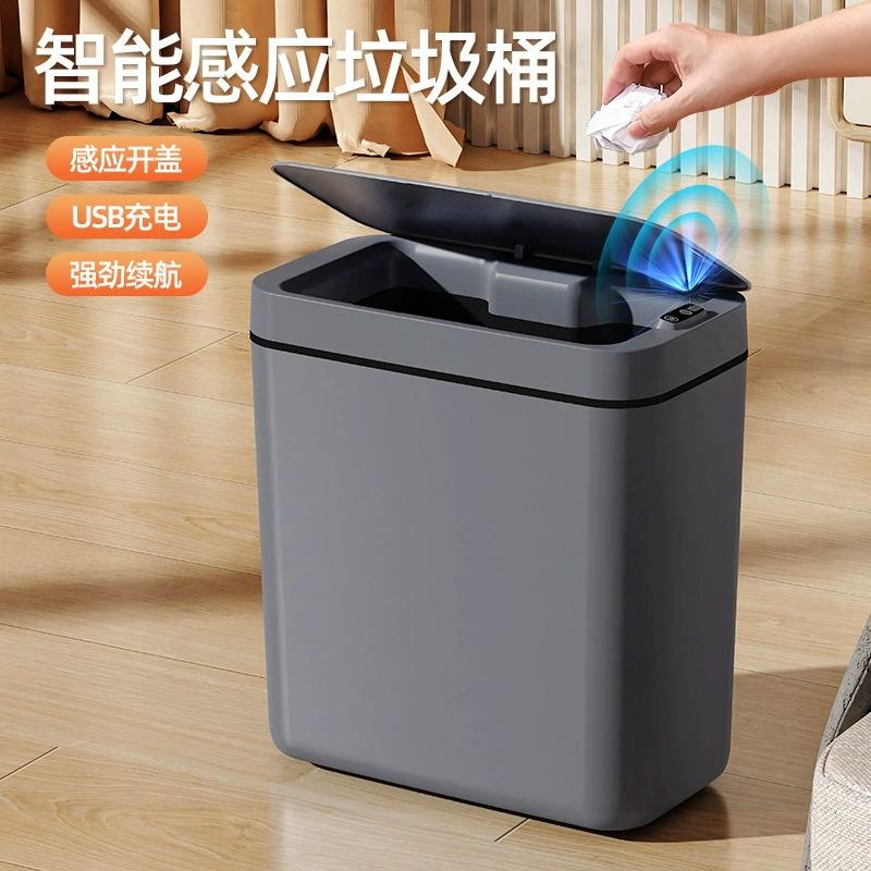 Cubo de basura inteligente con sensor automático, papelera inductiva para cocina, baño y dormitorio