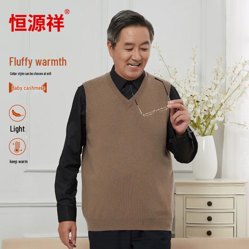 

Мужской жилет с V-образным вырезом из чистого детского кашемира Hengyuanxiang 2XL