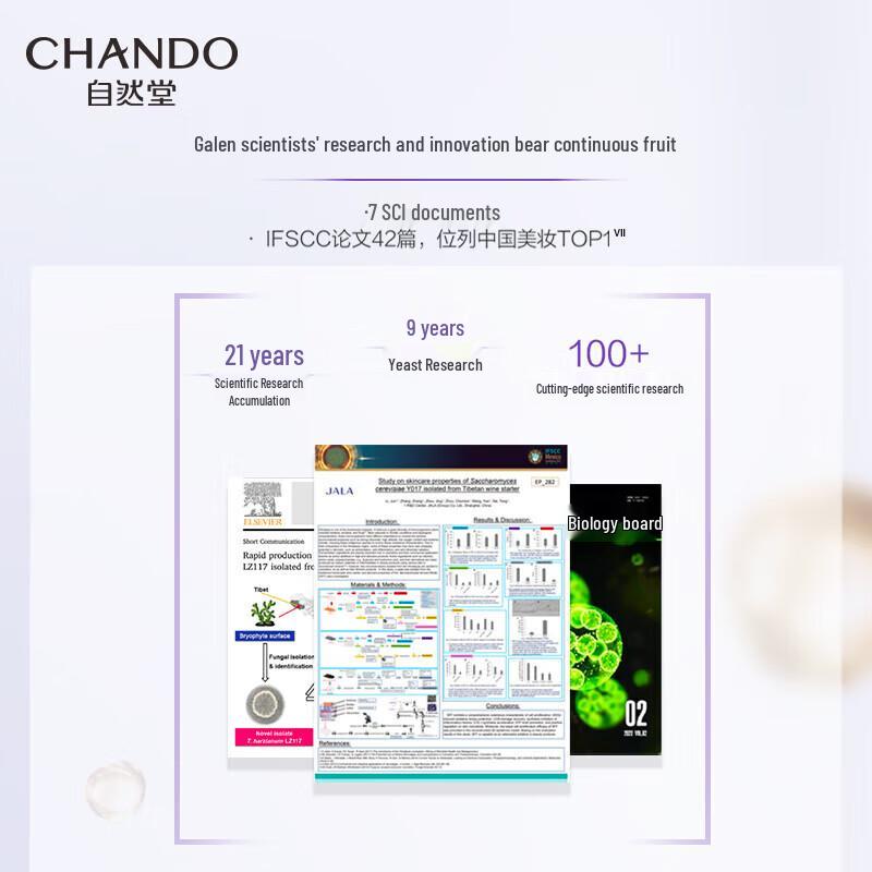 Chando Ageless Repair Essence Creme