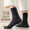 Spring And Autumn Wool Socks Men'S Double Needle Solid Color Boneless Ginger Silk Heating Socks Black Business Socks Breathable Mulberry Silk