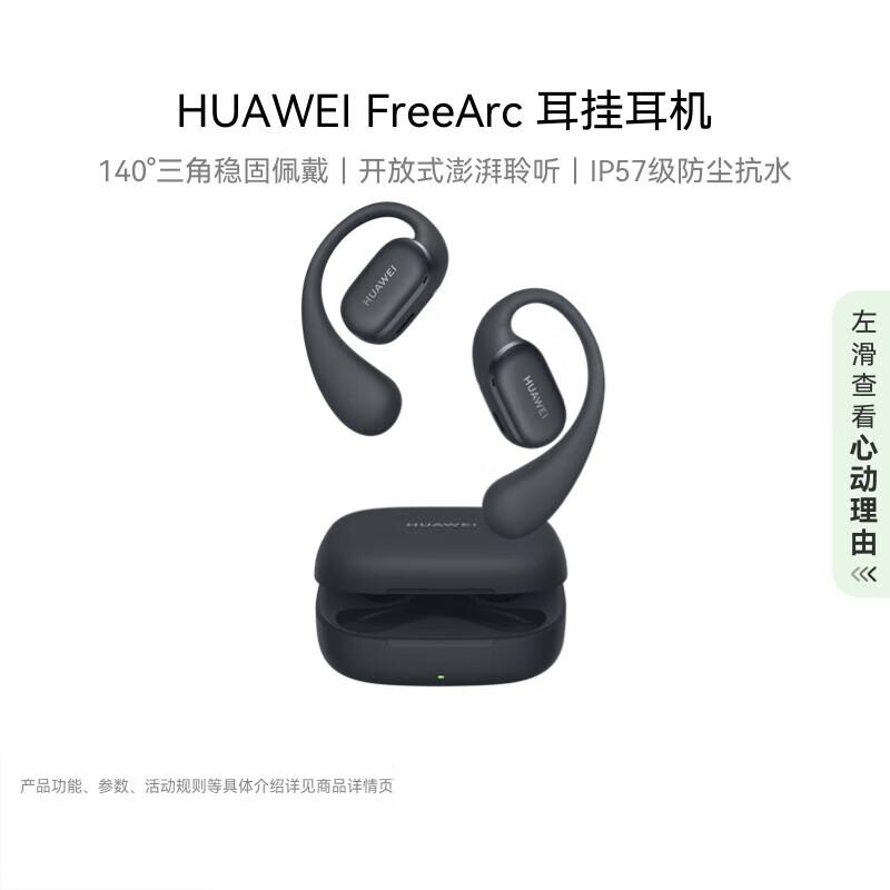 Huawei FreeArc Open-Ear Bluetooth Sport Headphones