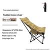 Adjustable Moon Folding Chair: Portable Multi-Gear Outdoor Recliner