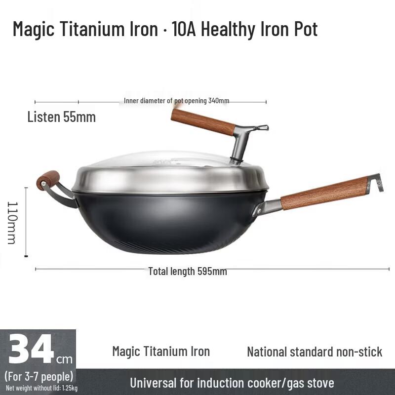 ASD Magic Titanium-Iron Zero-Coating Non-stick Wok
