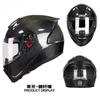 Qike Carbon Fiber Motorcycle Full-face Helmet for Men, Personalized Ultra-light Helmet for Women, with Bluetooth and Anti-fog Features, Suitable for