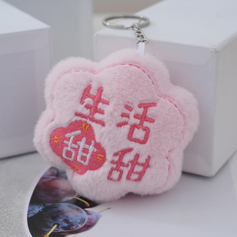 

Tiny Flower Plush Keychain Adorable And Fun Bag Decorations For Ages All рожевий